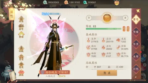 ��ԯ��������ɽ(��ԯ����������)v1.0 ��׿���ͼ