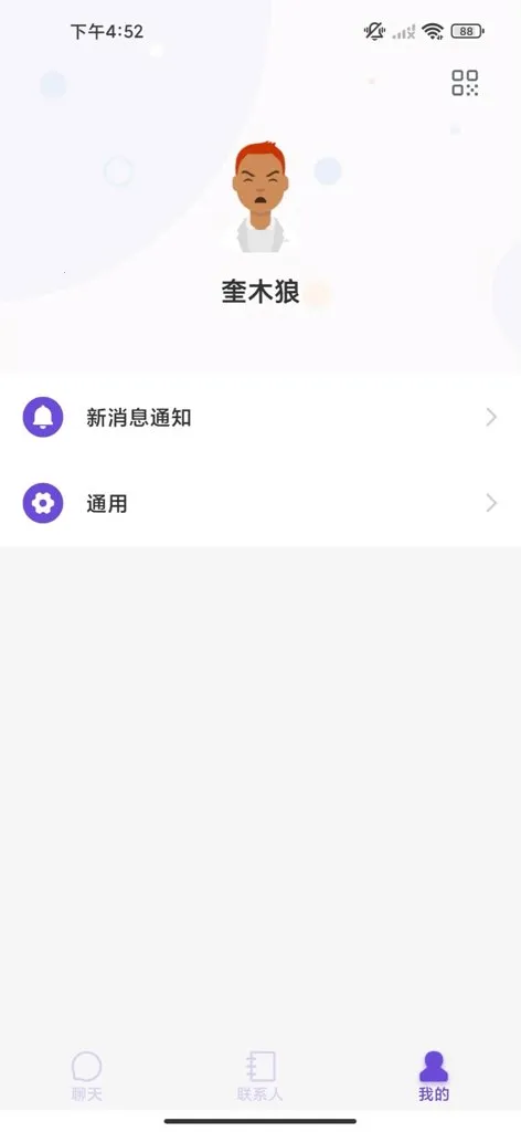 �Ѹ�(���콻��ƽ̨)v1.0 ��Ѱ��ͼ