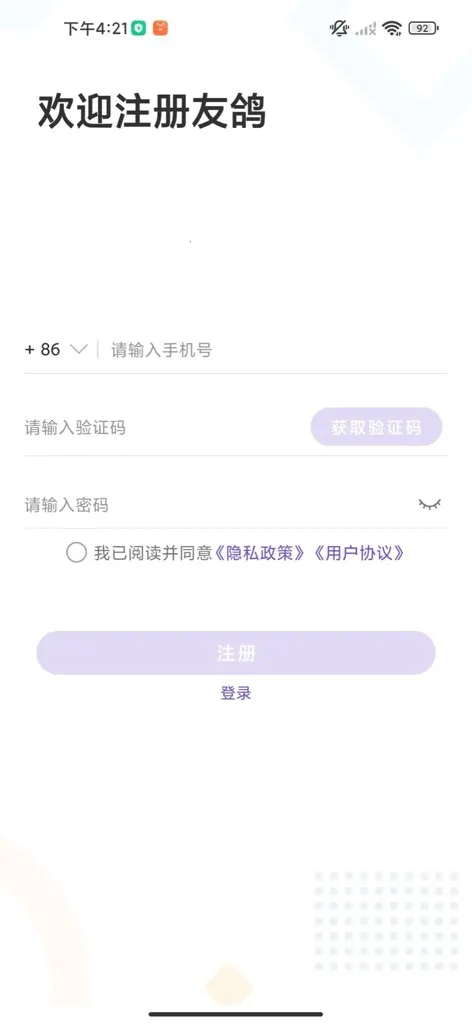 �Ѹ�(���콻��ƽ̨)v1.0 ��Ѱ��ͼ