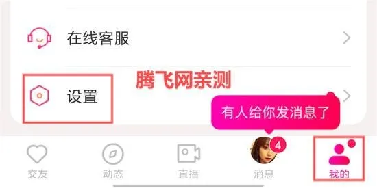 ����İ����(ͬ���罻����)