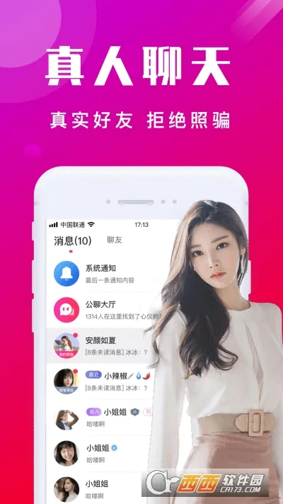 ����İ����(ͬ���罻����)v7.5.0 ��Ѱ��ͼ