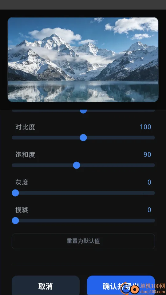 车机壁纸最新手机版 车机壁纸最新手机版