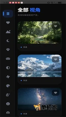 车机壁纸最新手机版 车机壁纸最新手机版