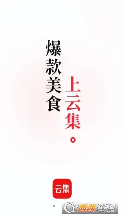 �Ƽ���ȫ(����Ϸƽ̨)v4.21.04021 �ֻ����ͼ