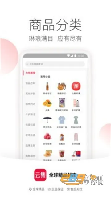 �Ƽ���ȫ(����Ϸƽ̨)v4.21.04021 �ֻ����ͼ