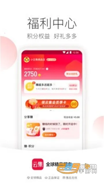 �Ƽ���ȫ(����Ϸƽ̨)v4.21.04021 �ֻ����ͼ