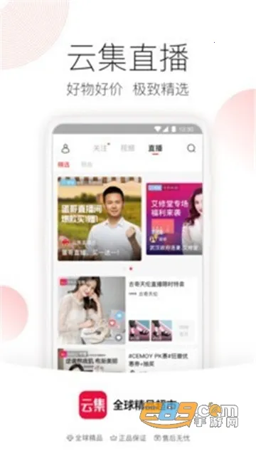 �Ƽ���ȫ(����Ϸƽ̨)v4.21.04021 �ֻ����ͼ