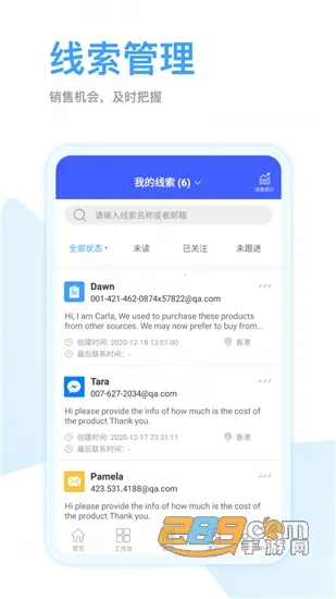 ȫ��Ӯ(����Ӫ���칫����)