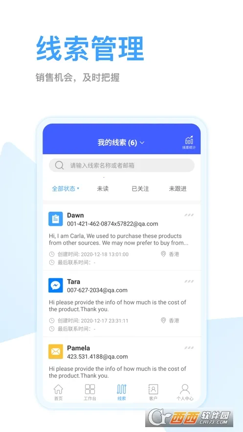 ȫ��Ӯ(����Ӫ���칫����)v1.3.64 �ֻ����ͼ