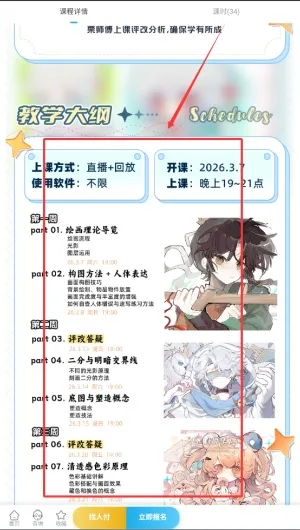 ��ѧ�ﰲ׿���ֻ���