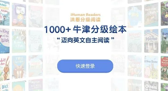 ����ּ��Ķ�(��ͯӢ���Ķ�)