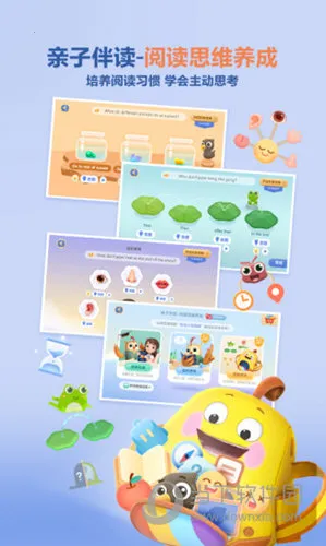 ����ּ��Ķ�(��ͯӢ���Ķ�)