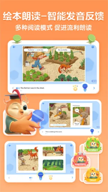 ����ּ��Ķ�(��ͯӢ���Ķ�)