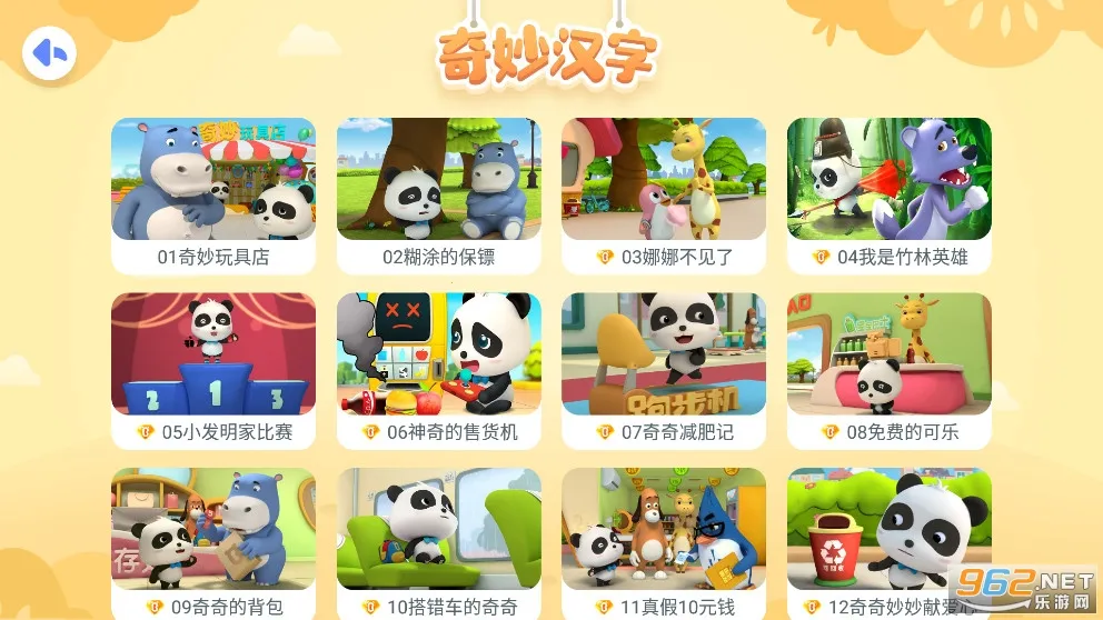 ������ʿ����2026�ٷ�����v9.90.21.72 ��Ѱ��ͼ