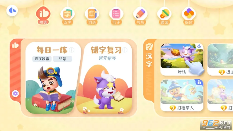 ������ʿ����2026�ٷ�����v9.90.21.72 ��Ѱ��ͼ