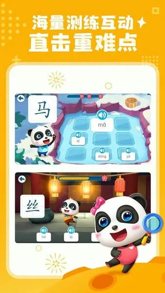 ������ʿ����2026�ٷ�����