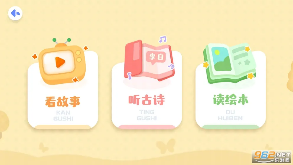 ������ʿ����2026�ٷ�����v9.90.21.72 ��Ѱ��ͼ