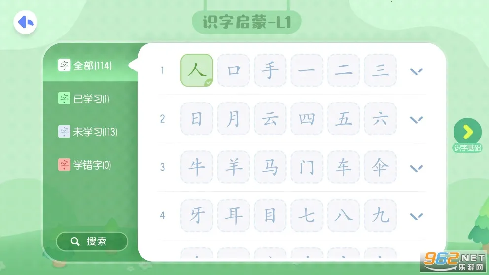 ������ʿ����2026�ٷ�����v9.90.21.72 ��Ѱ��ͼ