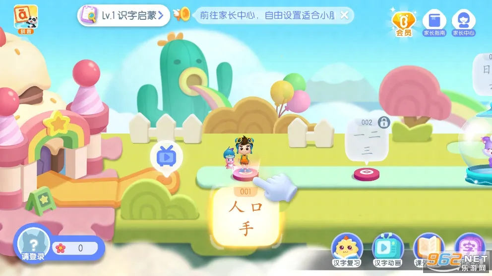 ������ʿ����2026�ٷ�����v9.90.21.72 ��Ѱ��ͼ