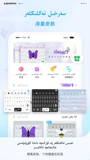 BARMAKά�����뷨(ά����������)