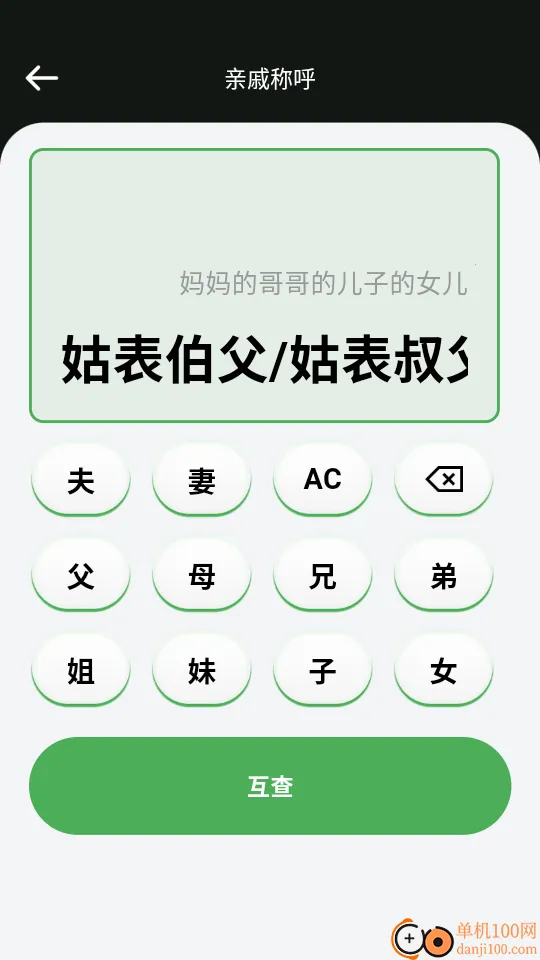 ɨ��ά���һ�鰲׿���ֻ���