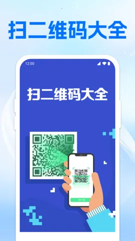 ɨ��ά���һ�鰲׿���ֻ���v1.0.2 ��Ѱ��ͼ