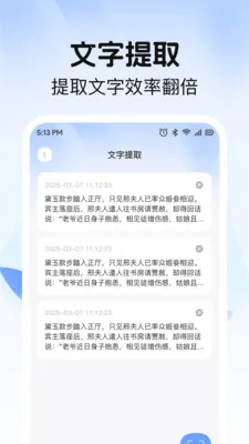 ɨ��ά���һ�鰲׿���ֻ���v1.0.2 ��Ѱ��ͼ