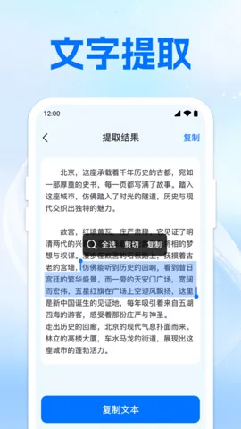 ɨ��ά���һ�鰲׿���ֻ���v1.0.2 ��Ѱ��ͼ