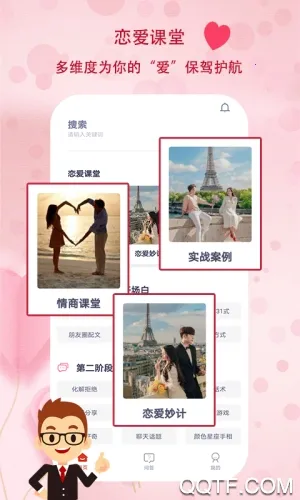 �����������ֻ���v1.1.6 �ֻ����ͼ