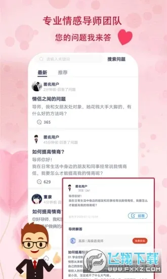 �����������ֻ���v1.1.6 �ֻ����ͼ