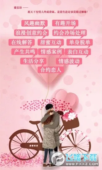 �����������ֻ���v1.1.6 �ֻ����ͼ