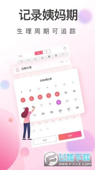 ���ִ�����(���ڹ�������)v1.0.2 �ֻ����ͼ