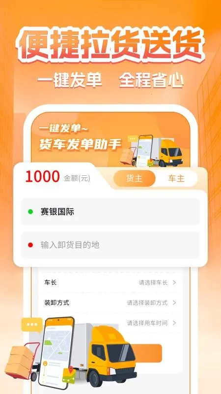 �����˻���2026�ٷ�����v1.0.5 �ֻ����ͼ