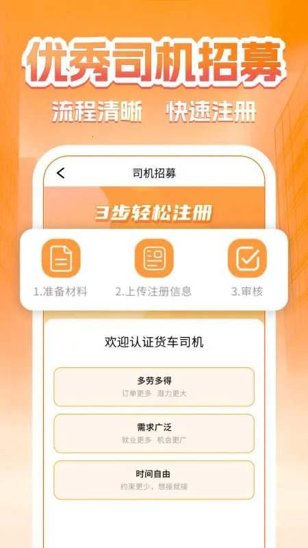 �����˻���2026�ٷ�����v1.0.5 �ֻ����ͼ