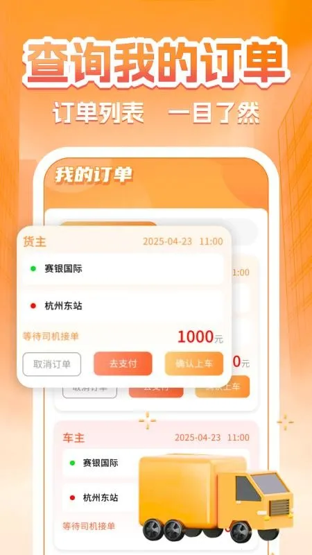 �����˻���2026�ٷ�����v1.0.5 �ֻ����ͼ