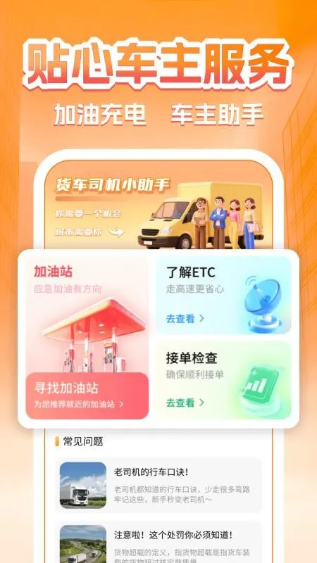 �����˻���2026�ٷ�����v1.0.5 �ֻ����ͼ