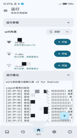 wifi������2026���°汾