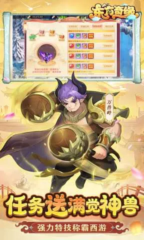 ������Ե�����ֻ���v1.1.45 ��׿���ͼ