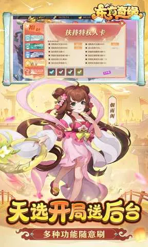 ������Ե�����ֻ���v1.1.45 ��׿���ͼ