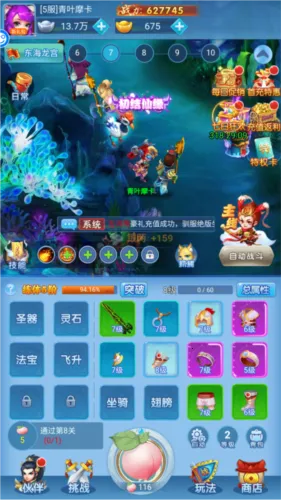 ������Ե�����ֻ���