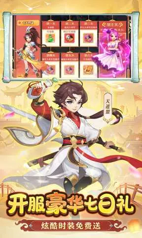 ������Ե�����ֻ���v1.1.45 ��׿���ͼ