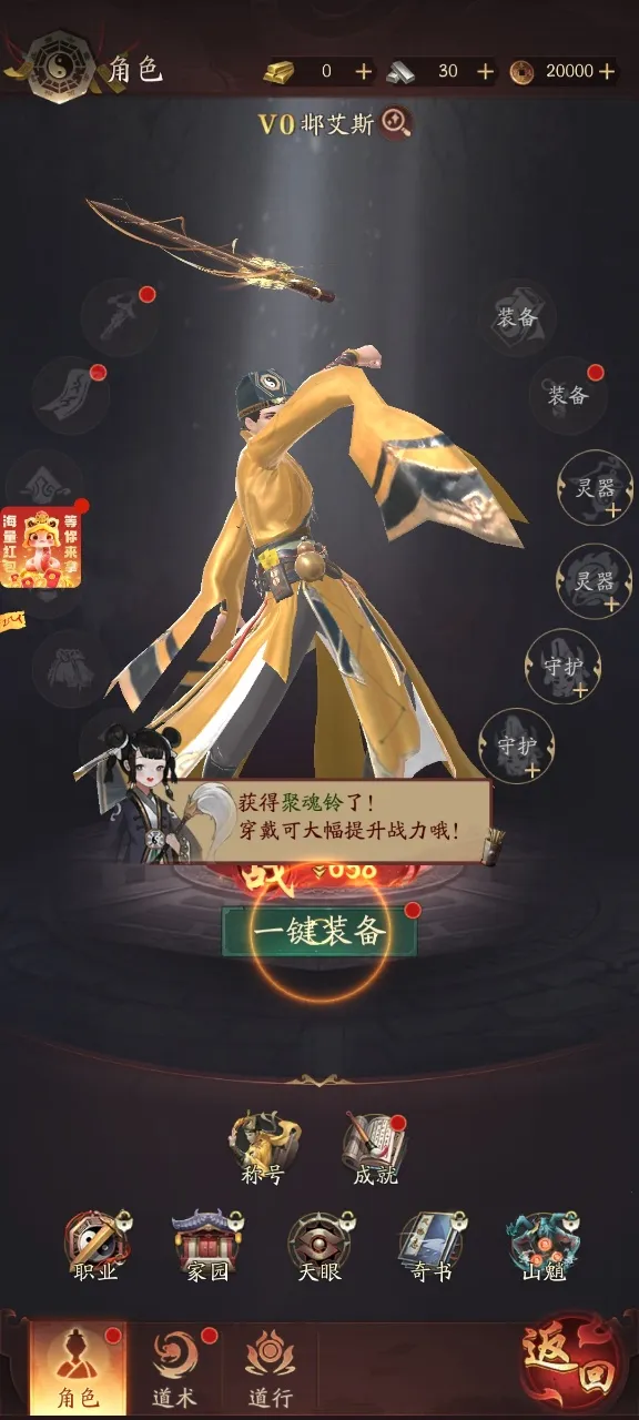 ֽԩ��׿���ֻ���v1.4 ��׿���ͼ