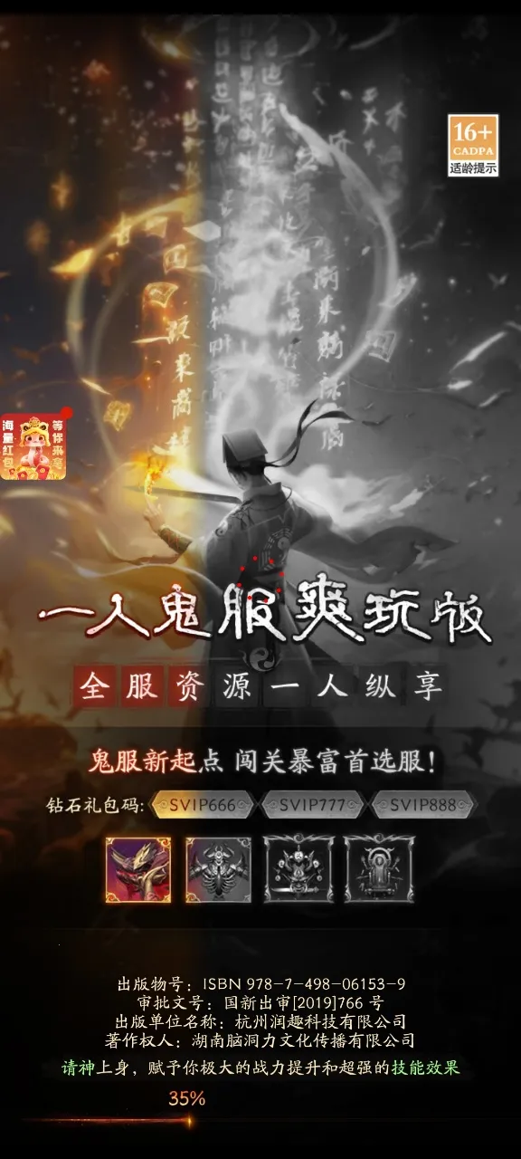 ֽԩ��׿���ֻ���v1.4 ��׿���ͼ