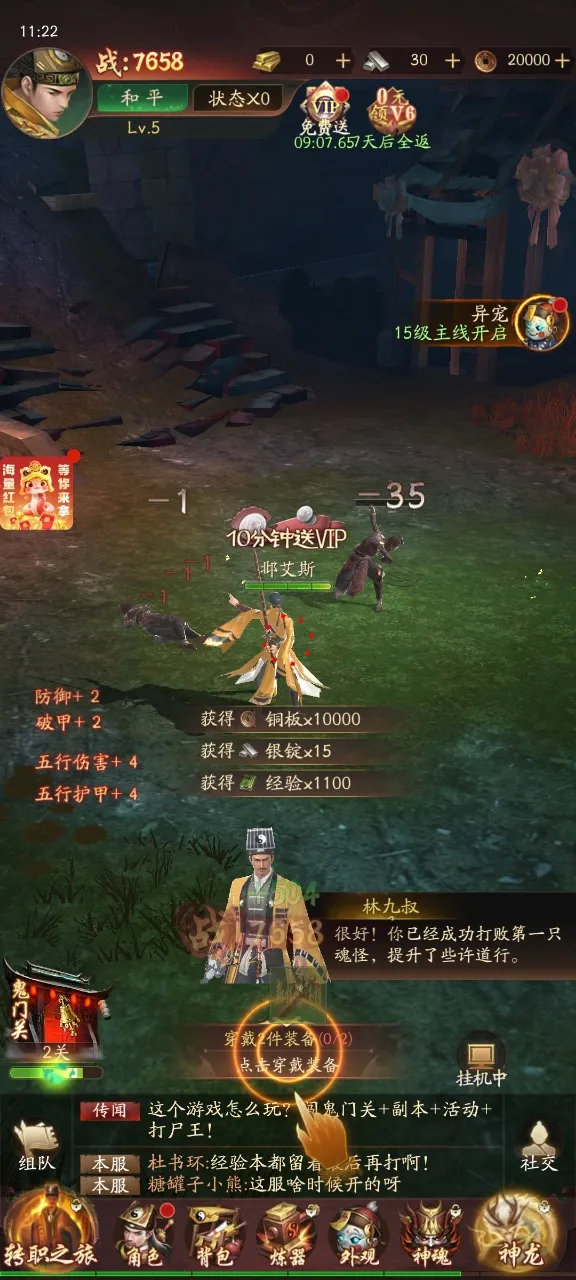 ֽԩ��׿���ֻ���v1.4 ��׿���ͼ