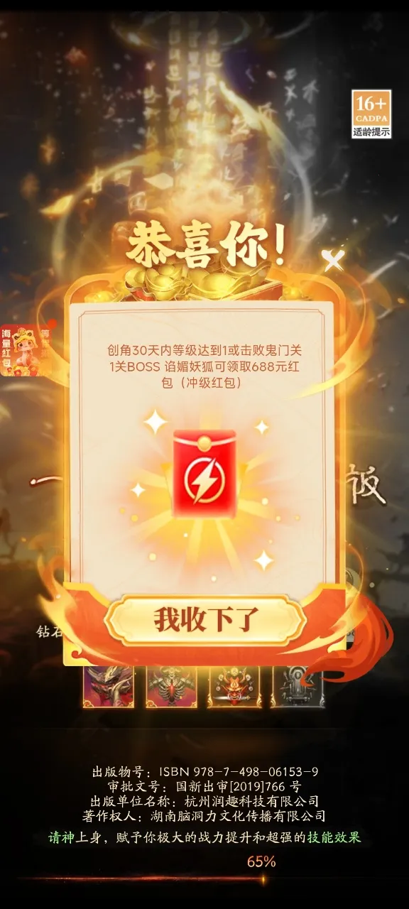 ֽԩ��׿���ֻ���v1.4 ��׿���ͼ