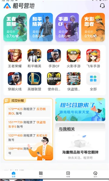 �������2026�ٷ����°汾