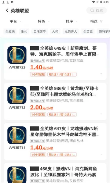 �������2026�ٷ����°汾v6.9.5 ��Ѱ��ͼ