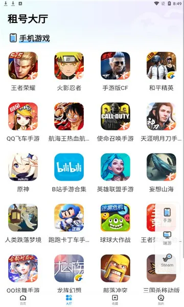 �������2026�ٷ����°汾v6.9.5 ��Ѱ��ͼ