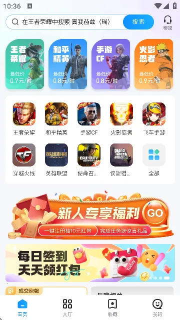 �������2026�ٷ����°汾