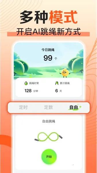 ���찮���������ֻ���v1.0.0 ��׿���ͼ